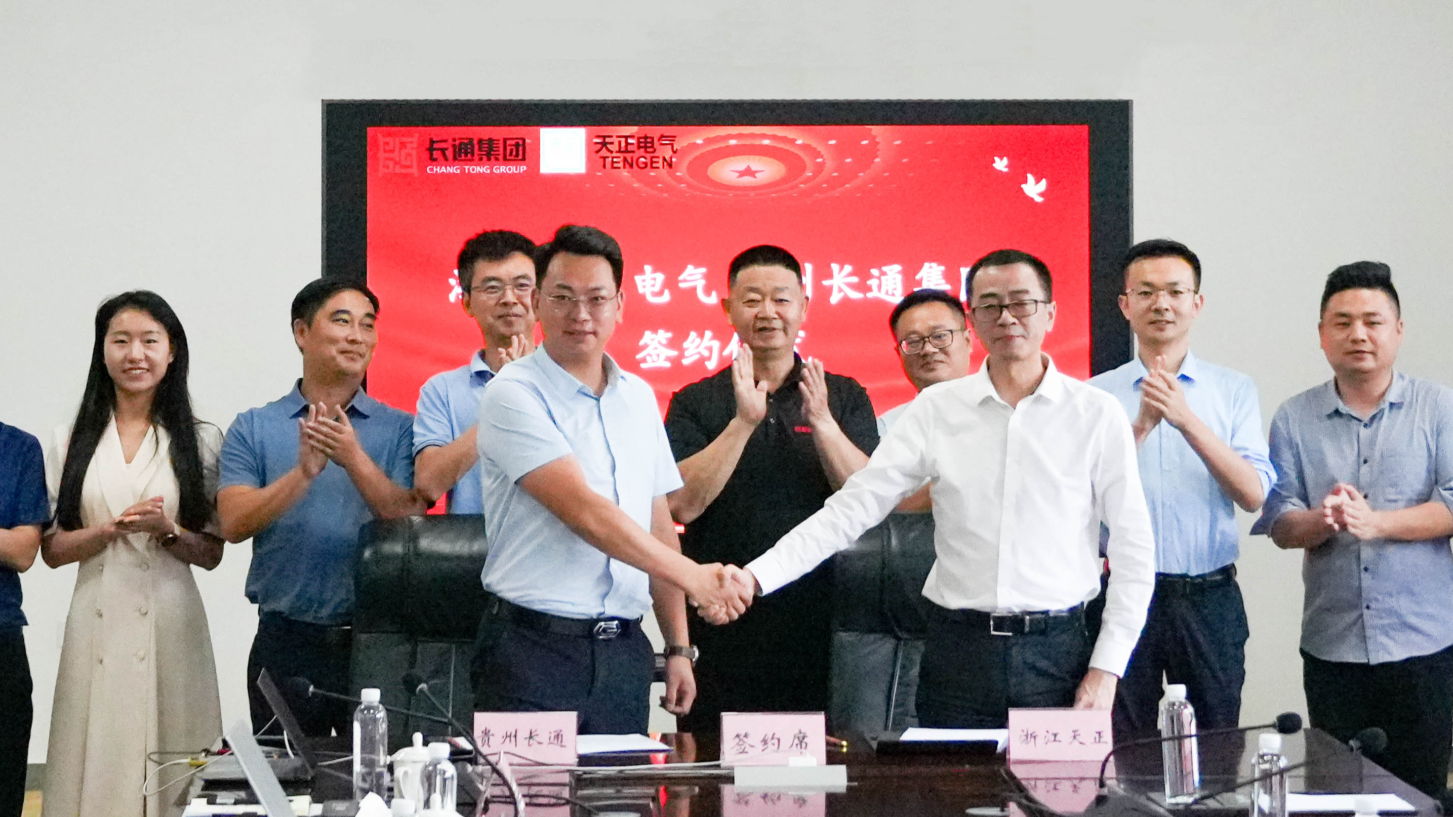 AG官方登录入口与长通签署战略合作